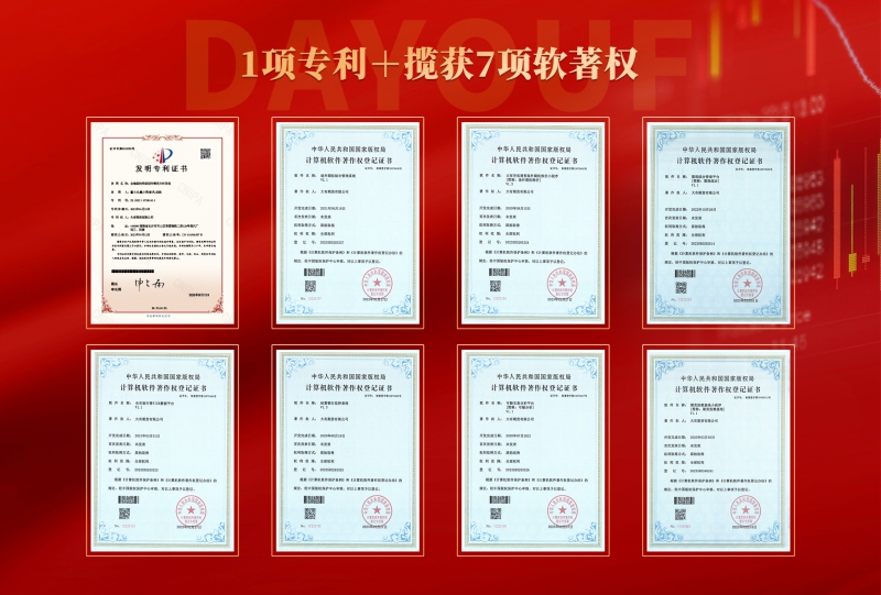 1、专利组图.jpg